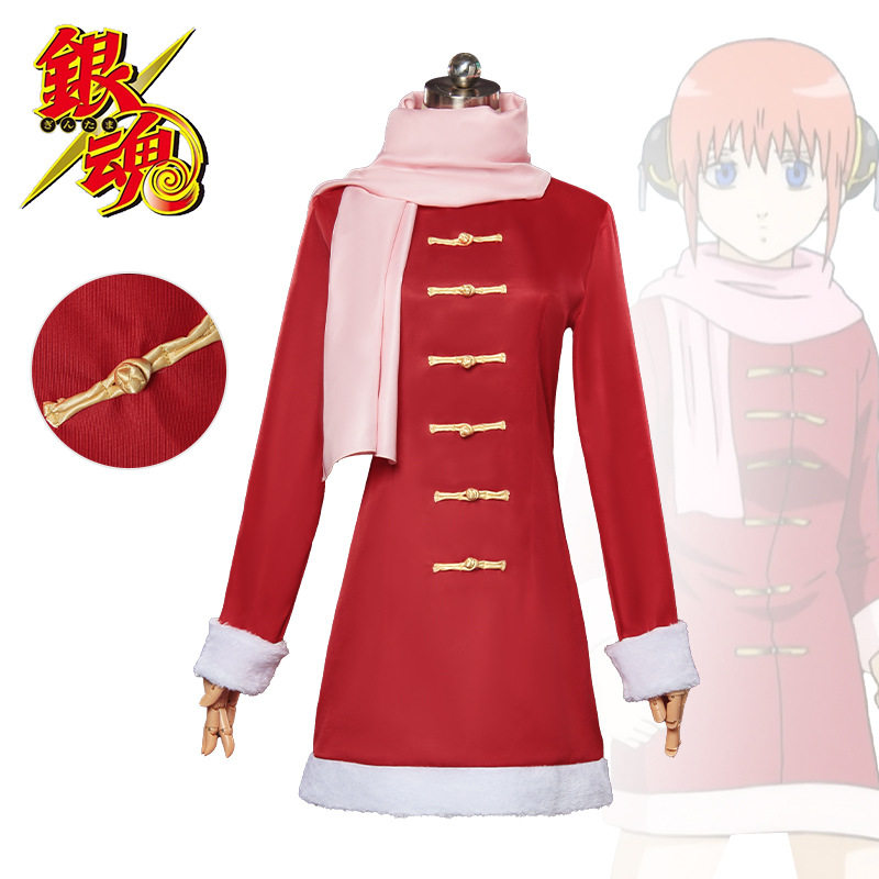 万圣节银魂cos服神乐cosplay服装冬装常服大衣外套cosplay服装