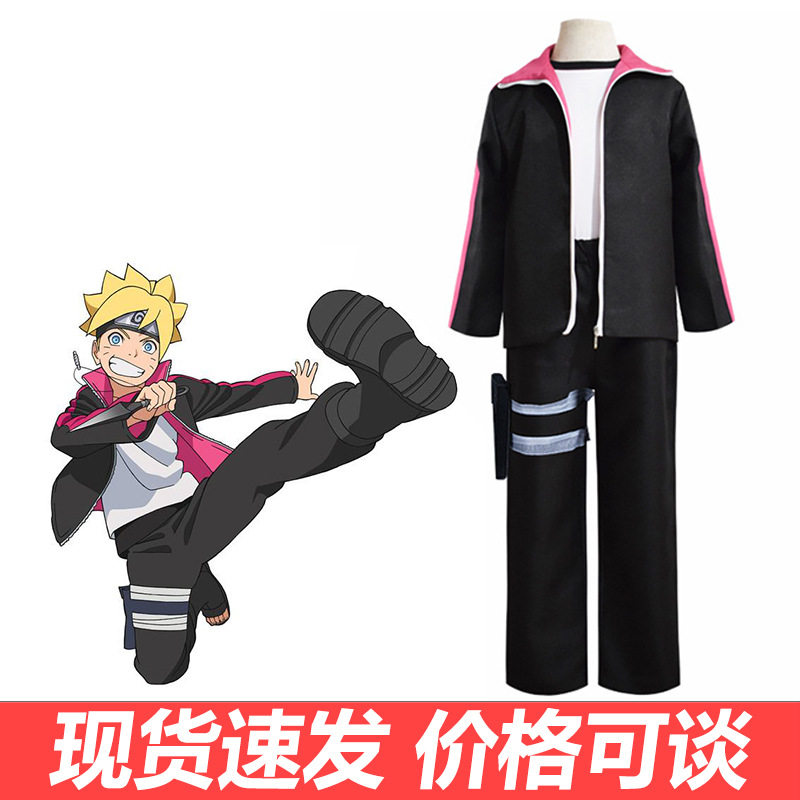 博人传cos服UzumakiBoruto漩涡博人cosplay动漫服装全套现货