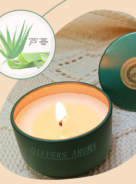 卧室香薰蜡烛DIFFERS芦荟