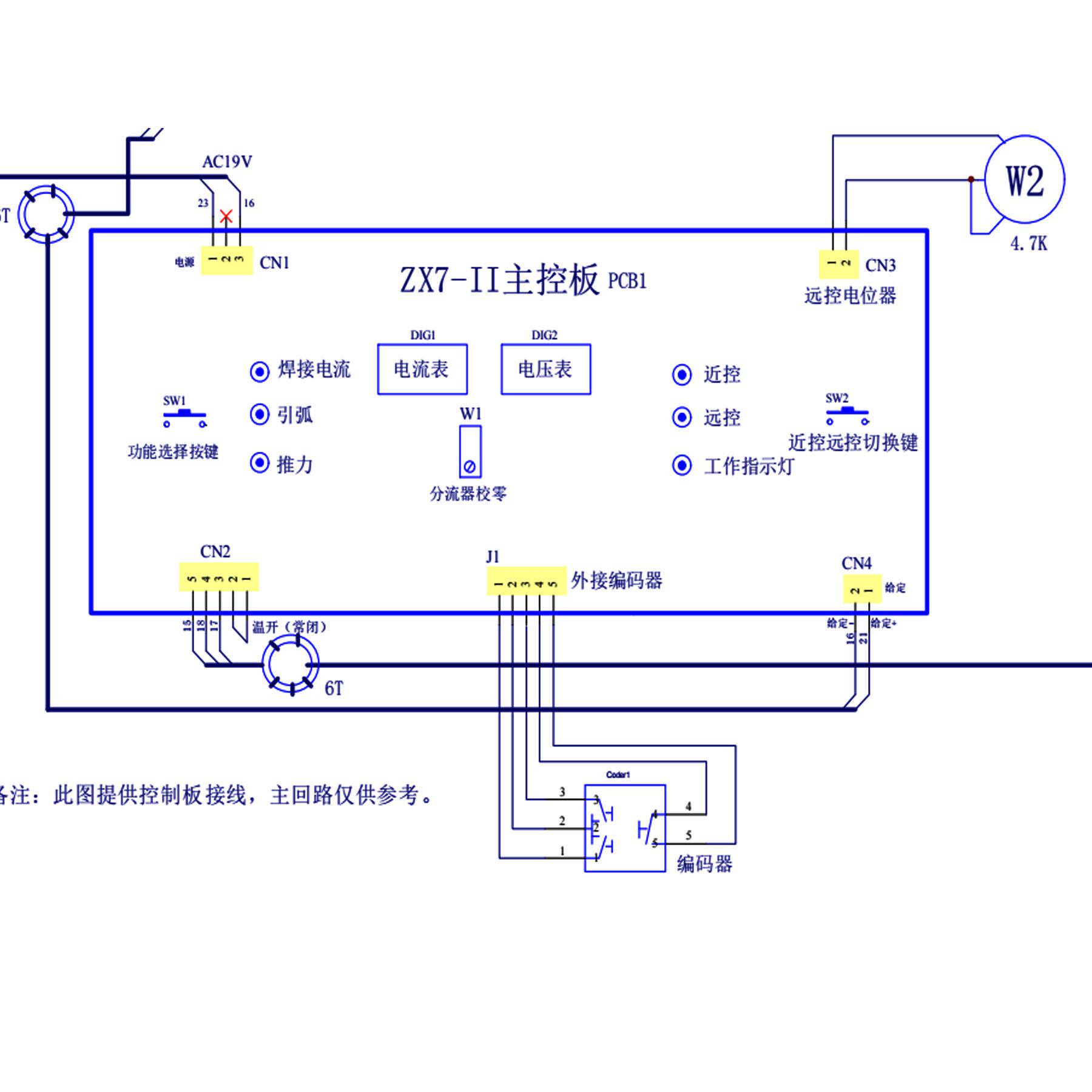 。ZX7-Ⅱ数字化直流焊机长条控制板带双数码管显示按钮主板线路板怎么样,好用不?