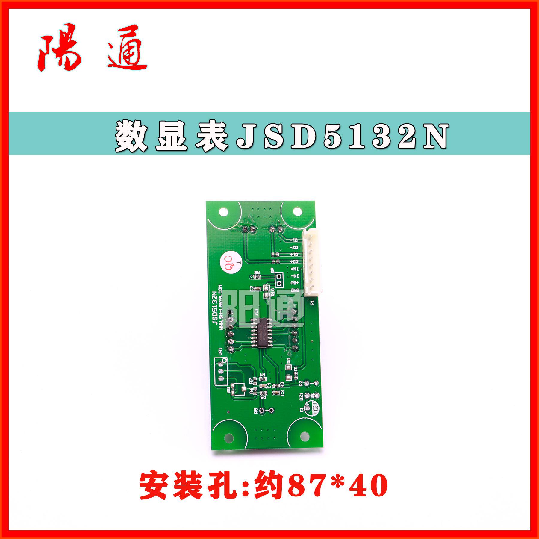 。JSD5132N数显表佳士焊机数显表逆变焊机数码显示表带指示灯内嵌怎么样,好用不?