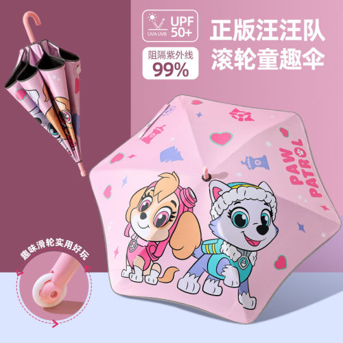 汪汪队立大功儿童雨伞