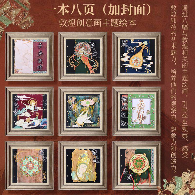 콜라주 소재 국가 동향 학생 창조적 인 그림 미술 재료 패키지 어린이 수제 DIY 수제 그림책