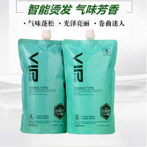 三荣vip智能烫热烫陶瓷烫900ml垂度直发烫发膏专用烫发水拉直膏