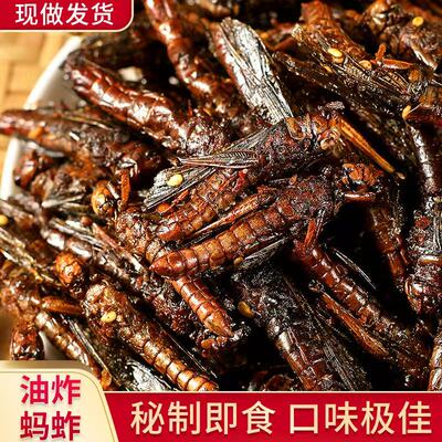蚂蚱油炸即食正宗新鲜香辣
