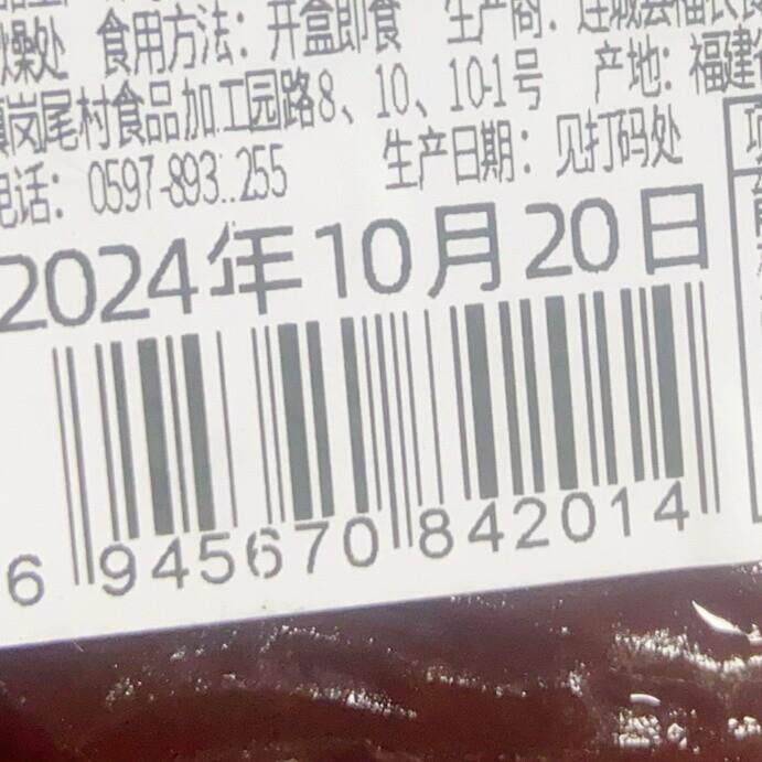 福薯娃烤紫薯300克盒装整箱水晶紫薯倒蒸红薯干红心地瓜干条番薯