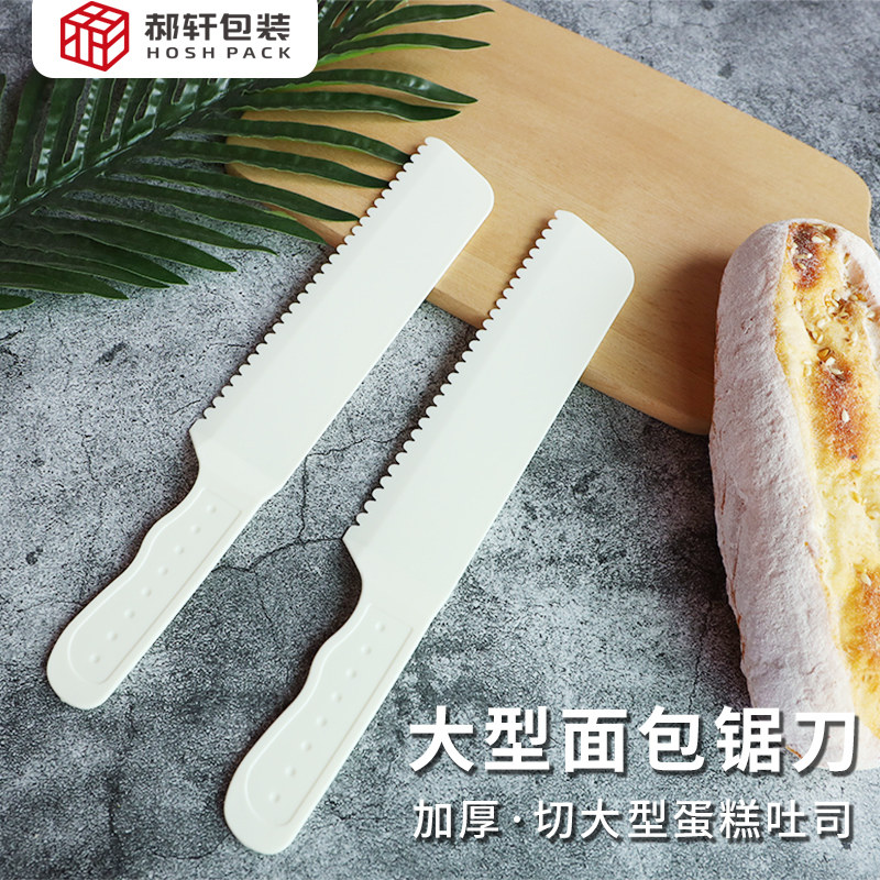 西瓜蛋糕ins一次性刀叉西点生日蛋糕切刀塑料西瓜刀水果刀面包
