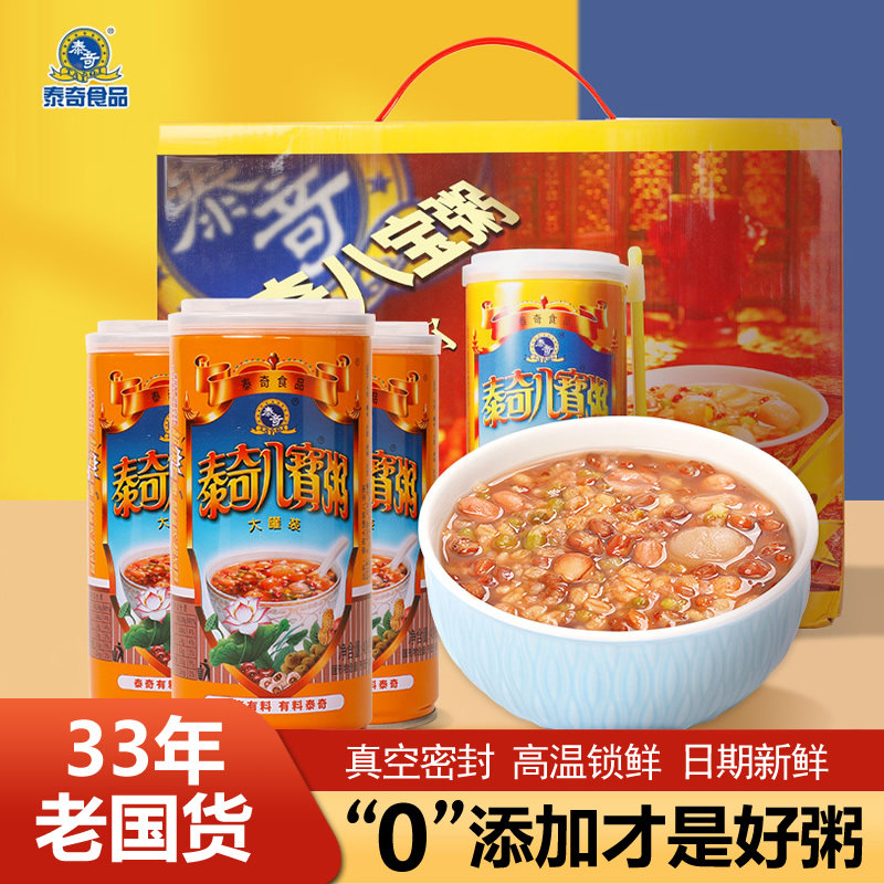 泰奇八宝粥大罐装原味五谷杂粮营养早餐健康代餐粥宵夜速食粥方便