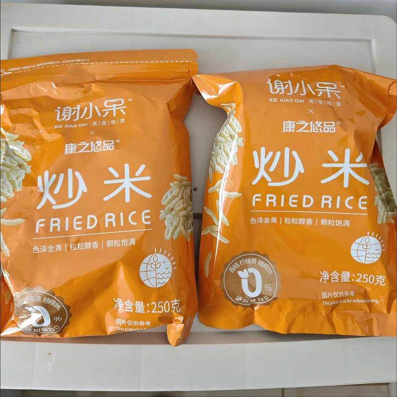 谢小呆原味炒米手工炒米网红零食品泰国风味炒米商用糯米特产坚果