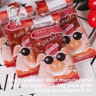 手撕肉干500g独立小包装京尚食品原蜜麻辣靖江特色肉店肉干