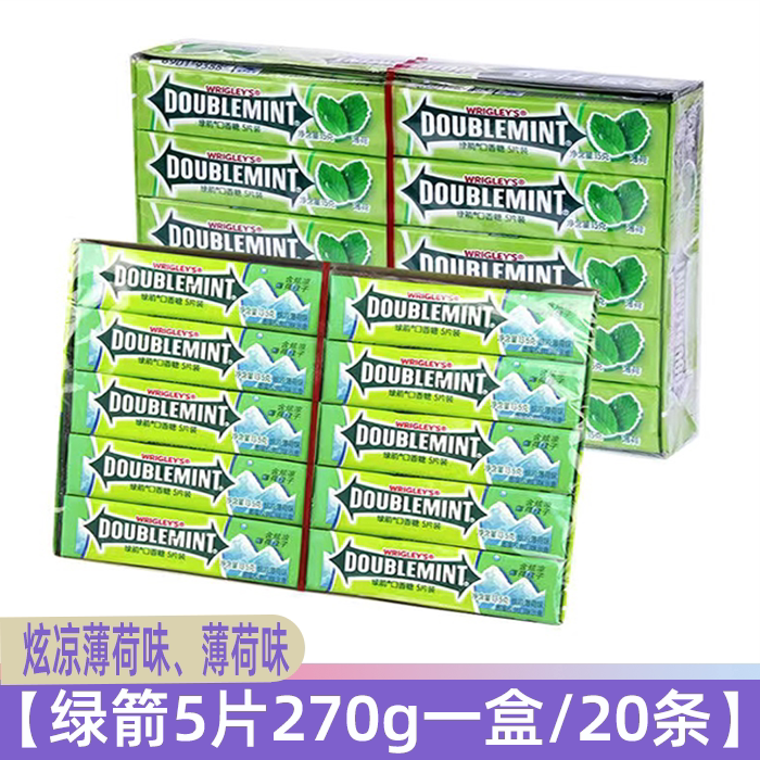 原味口香糖绿箭口香糖炫凉薄荷经典条装5片盒装原味玫瑰薄荷味清