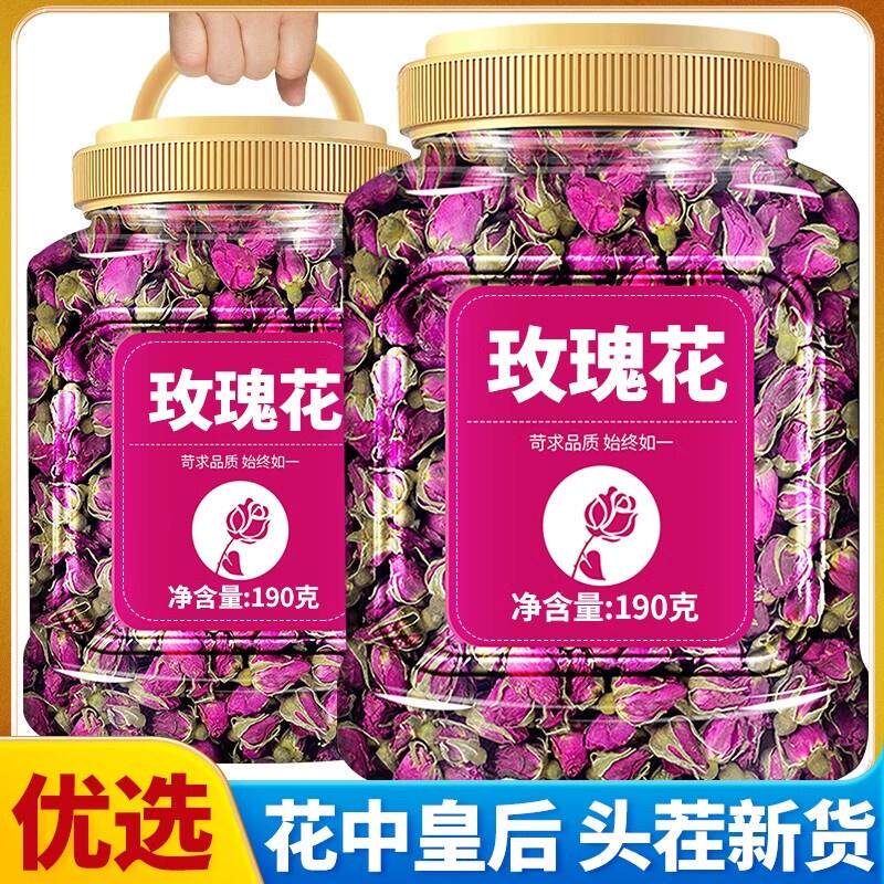 平阴玫瑰花茶干玫瑰花优选大朵玫瑰花茶天然正品罐装花茶泡水泡茶