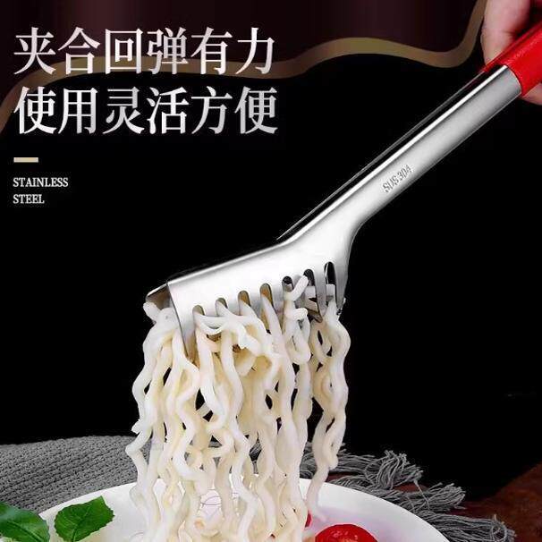 304不锈钢夹面条神器意面粉夹厨房烤肉食品食物夹菜捞面条的夹子
