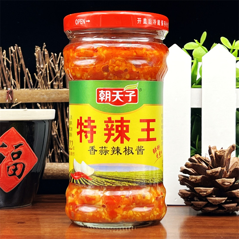 5瓶包邮 韶关特产朝天子特辣王280g香蒜辣椒酱拌面酱下饭超辣劲辣