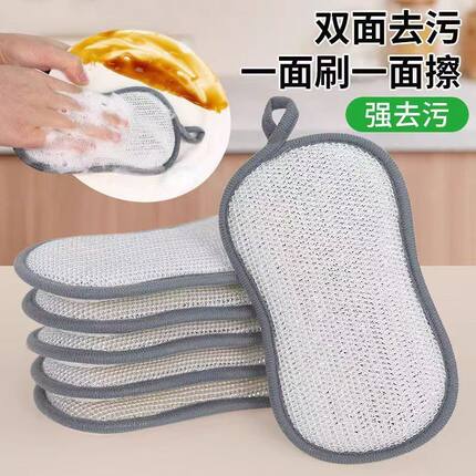 钢丝洗碗布不沾油厨房专用抹布刷碗神器双面加厚刷锅不伤锅钢丝球