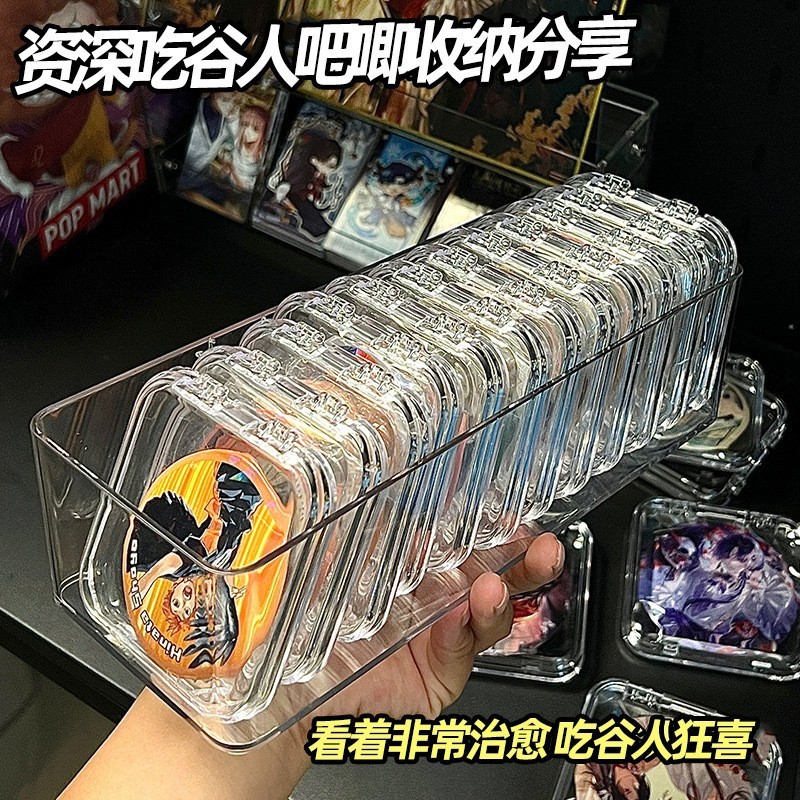 吧唧收纳盒透明亚克力图片