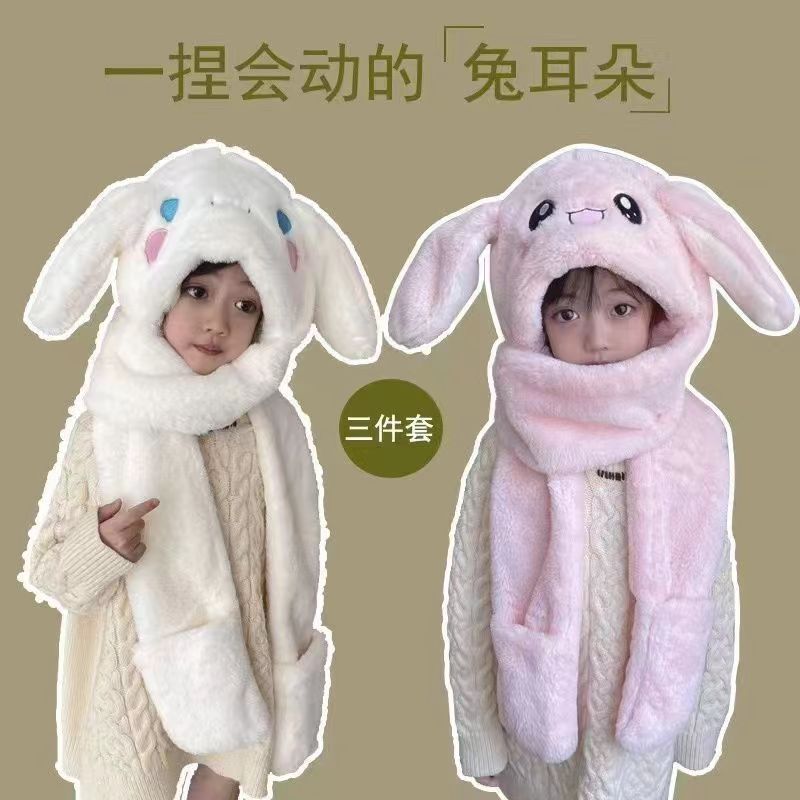 玉桂狗儿童帽子围脖一体秋冬女童兔耳朵会动围巾加厚毛绒可爱宝宝