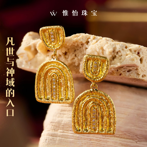 土耳其手工黄金钻石耳坠