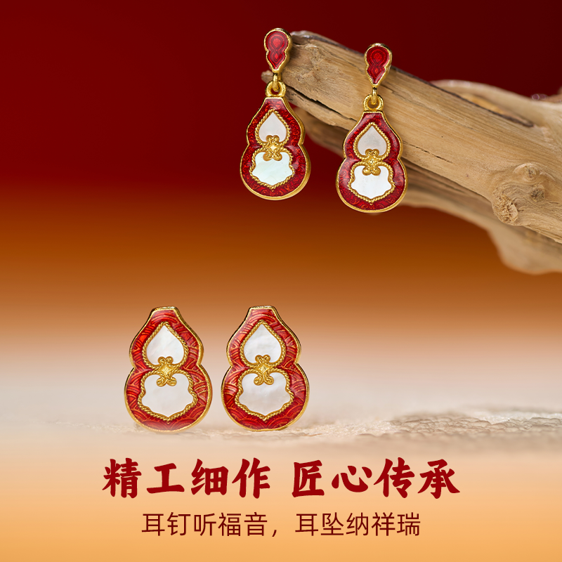 足金999葫芦耳钉镶嵌红珐琅黄金福禄耳坠女春节新年礼物,黄金,定价黄金耳饰,淘宝优惠券,粉丝福利购,淘宝优惠卷
