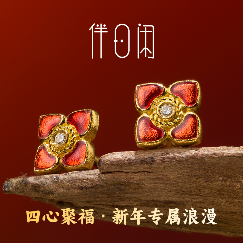 【锦年红】足金999黄金耳钉红珐琅钻石耳饰红色新年礼物婚嫁饰品,黄金,定价黄金耳饰,淘宝优惠券,粉丝福利购,淘宝优惠卷