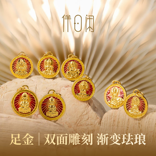 双面手工錾刻 高温渐变珐琅