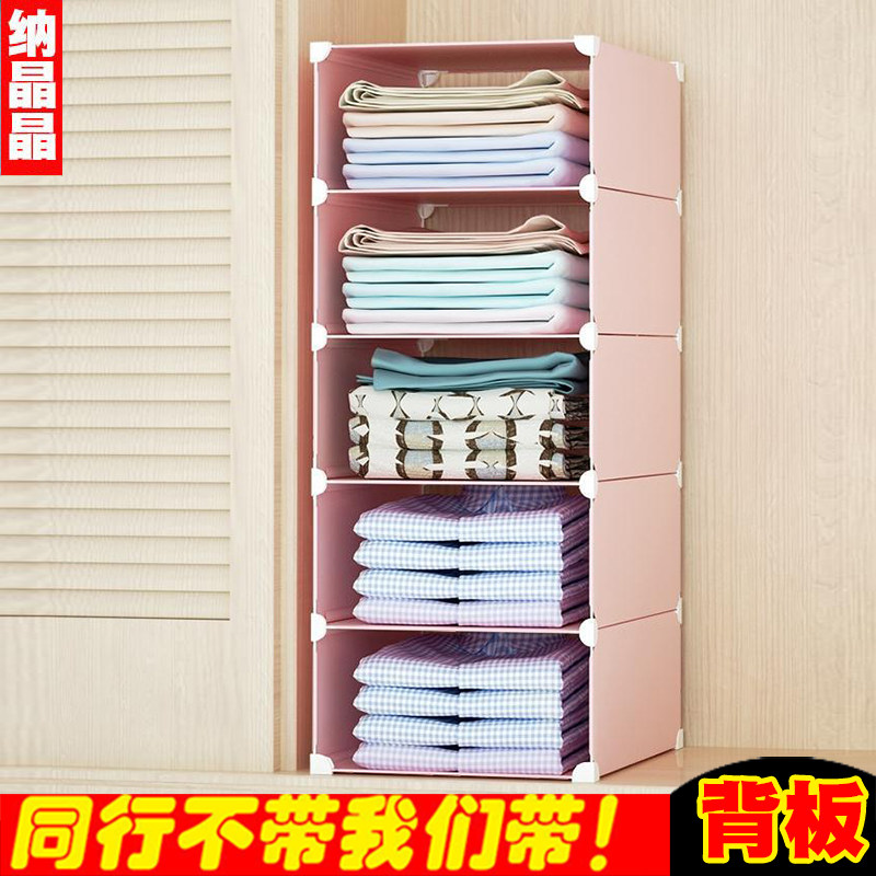 懒人叠衣板家用衣柜整理神器收纳分层隔板衬衣裤子T恤短袖折衣板