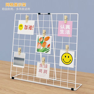 网格展示架幼儿园美工区作品展示架子摆摊桌面照片挂架网片饰品台