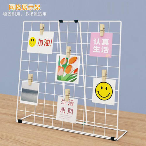 网格展示架幼儿园美工区饰品台
