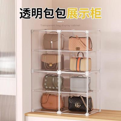 放包包收纳神器展示柜置物架包架家用专门防尘盒包柜架子落地小包