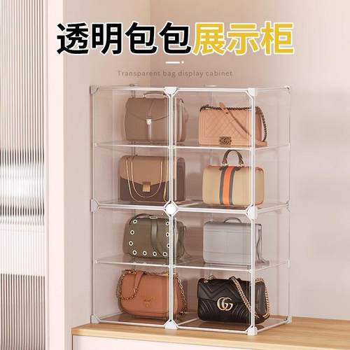 放包包收纳神器展示柜置物架包架家用专门防尘盒包柜架子落地小包