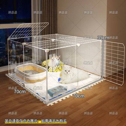猫笼子家用室内猫围栏栅栏猫咪产房专用隔离阳台养猫神器猫别墅