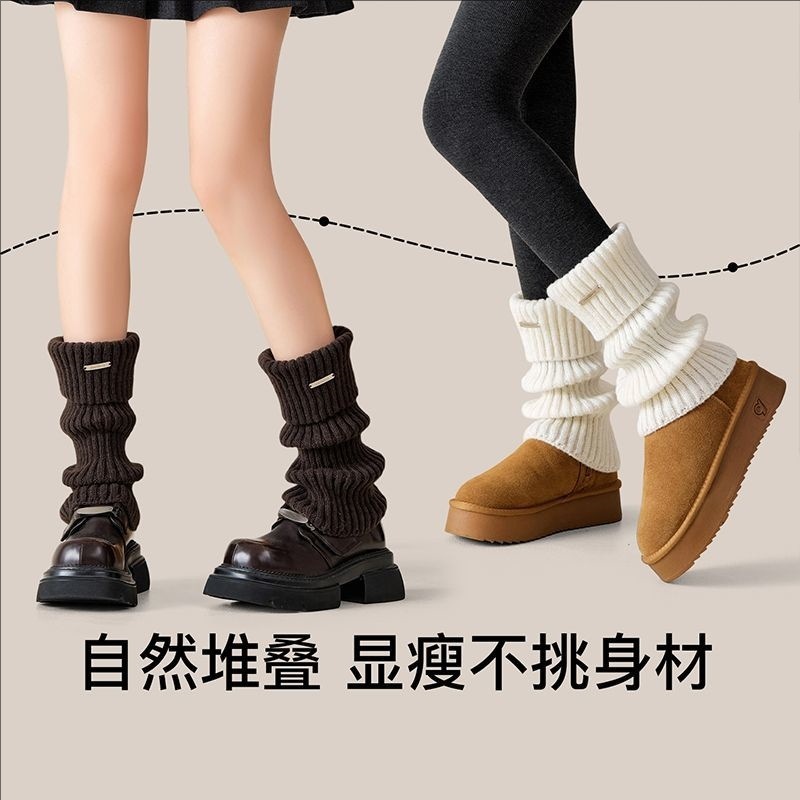 Y2K白色堆堆袜套女秋冬加厚保暖