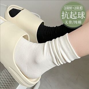 白色堆堆袜子女款秋冬季中筒纯棉黑色女士无骨2025新款爆款月子袜