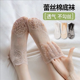 蕾丝花边短袜女超薄款夏季透明水晶袜防勾丝纯棉底袜子隐形防滑