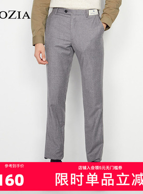 ZIOZIA冬季男士纯色简约柔软保暖正装西裤ZSP04901C