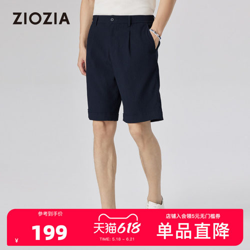 ZIOZIA休闲短裤泡泡纱易面料打理
