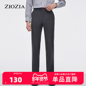 ZIOZIA秋季 ZSP14902C 商务舒适直筒西裤 韩版 青年时尚