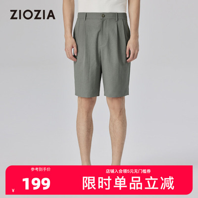 ziozia时尚休闲微弹宽松短裤男