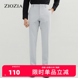 简约纯色休闲裤 西裤 时尚 男士 ZPP11201D 韩版 ZIOZIA春季