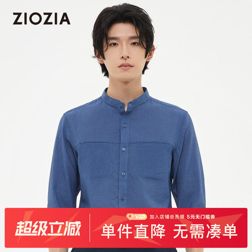 ZIOZIA立领7分袖商务休闲衬衫