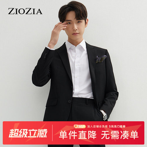 ZIOZIA春夏纯色简约男士青年商务气质正装西服外套ZSB15101B