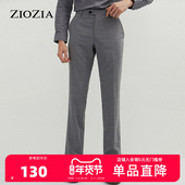ZIOZIA春季 ZSP11105C 西裤 男士 商务纯色简约微弹正装