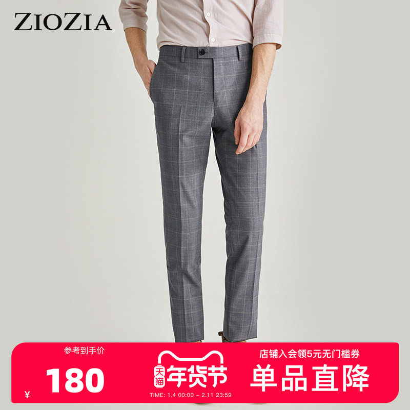 ZIOZIA春夏新款休闲裤男羊毛商务格纹修身直筒西裤长裤ZSP01105C,男装,西裤,淘宝优惠券,粉丝福利购,淘宝优惠卷