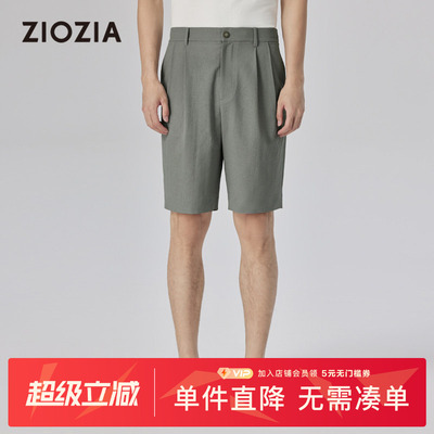 ziozia时尚休闲微弹宽松短裤男
