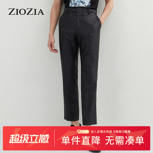 ZIOZIA青年男士直筒西裤经典商务修身西装裤纯色长裤ZSP11101C