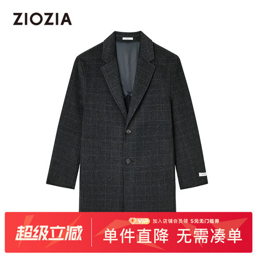 【羊毛混纺】ZIOZIA男士冬季新品斜纹肌理毛呢大衣外套ZCLD4227C