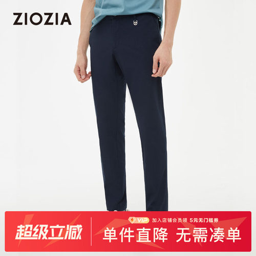 ZIOZIA春季时尚舒弹修身休闲长裤
