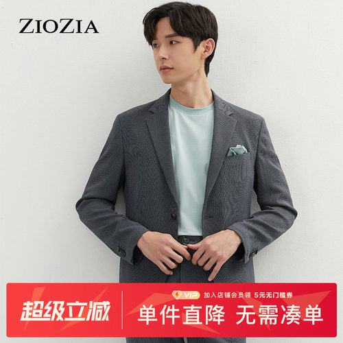 ZIOZIA男装西服春季韩版休闲西便服潮流舒适西装外套ZKG11102J