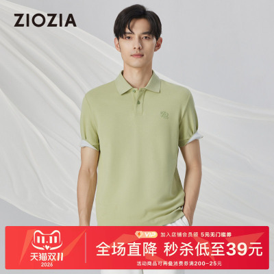 ZIOZIA夏季日常凉感舒适polo衫