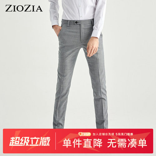 ZIOZIA春季时尚休闲舒适修身男士青年纯色长裤ZSP01102C